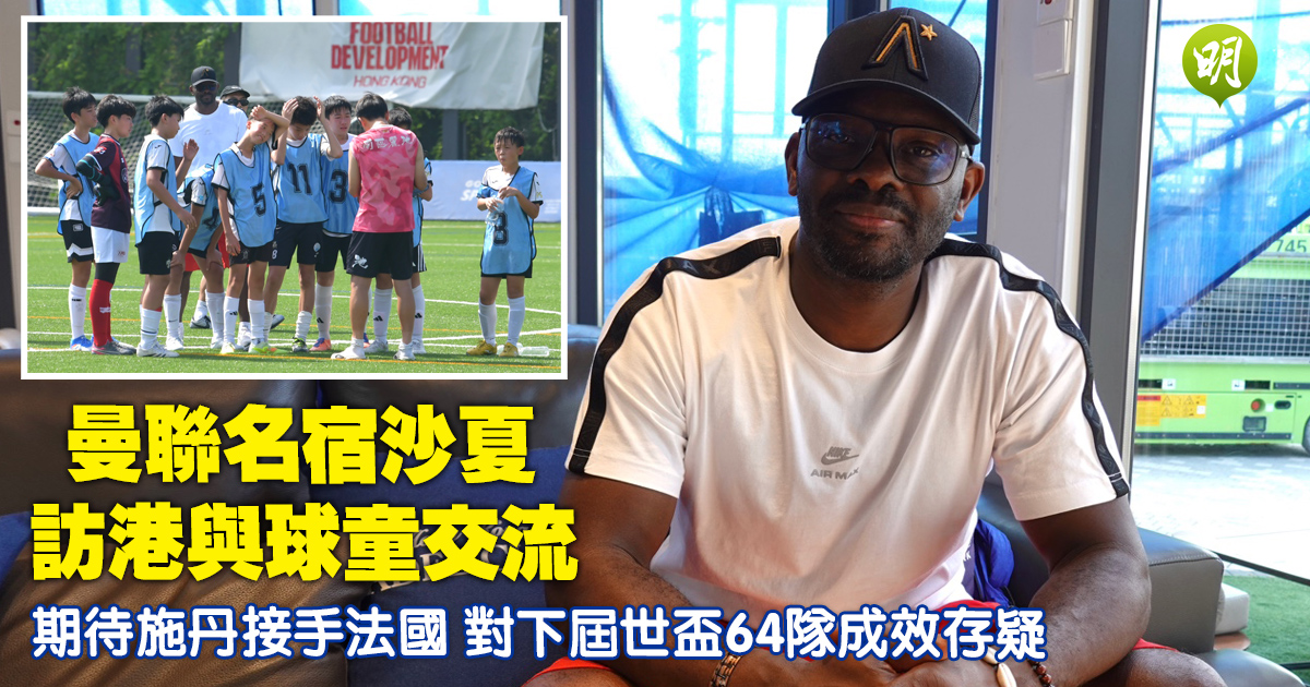 深入解析：战术布局与临场应变 - 88看球赛事