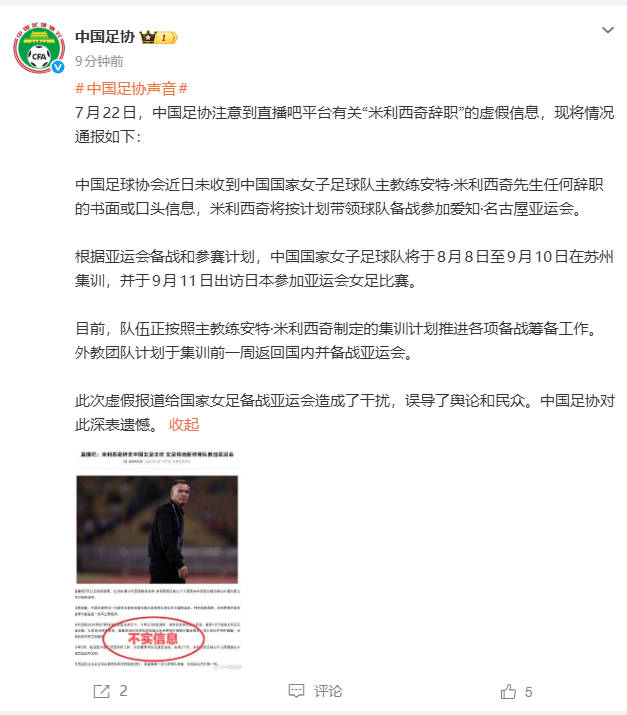 深入解析：战术布局与临场应变 - 88看球赛事